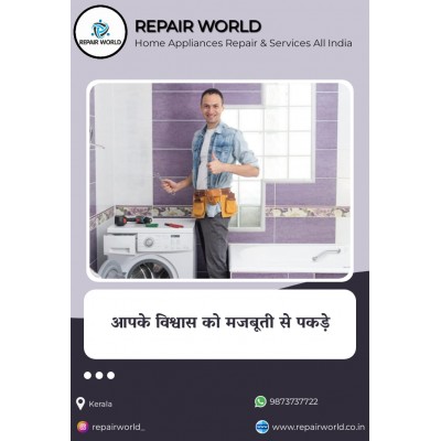 Lloyd Washing Machine Service Center Kottayam